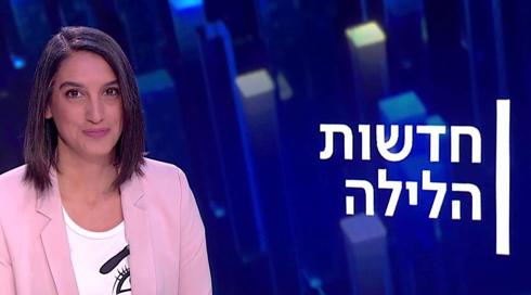 חדשות הלילה | 14.04.22