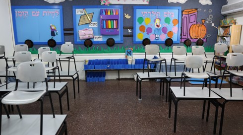 גם הבוקר: שיבושים במערכת החינוך בעקבות ימי "מחלה" של אנשי חינוך
