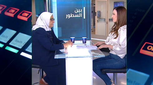 نسرين بين السطور