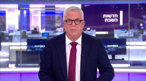חדשות השבת | 20.11.21