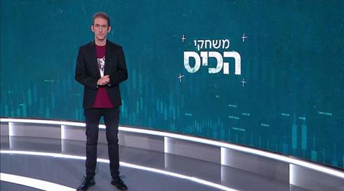 כיסים