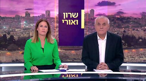 שרון ואורי | 03.09.21