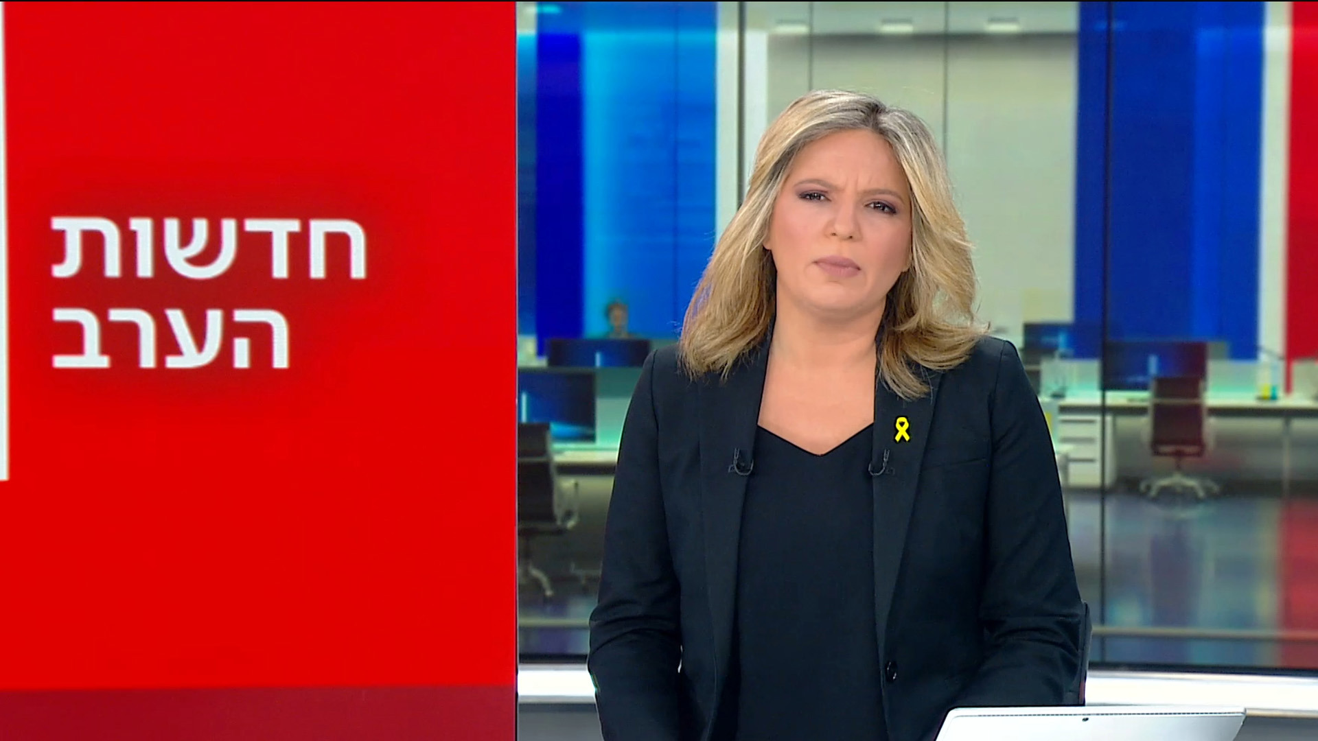 חדשות הערב - 28.05.24