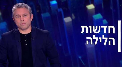 חדשות הלילה | 04.02.21