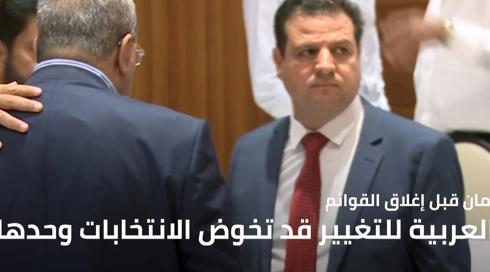 النشرة المسائية 13.9