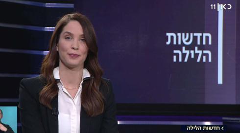 חדשות הלילה | 17.03.19