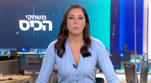 משחקי הכיס | 09.12.24