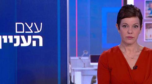עצם העניין | 15.05.22