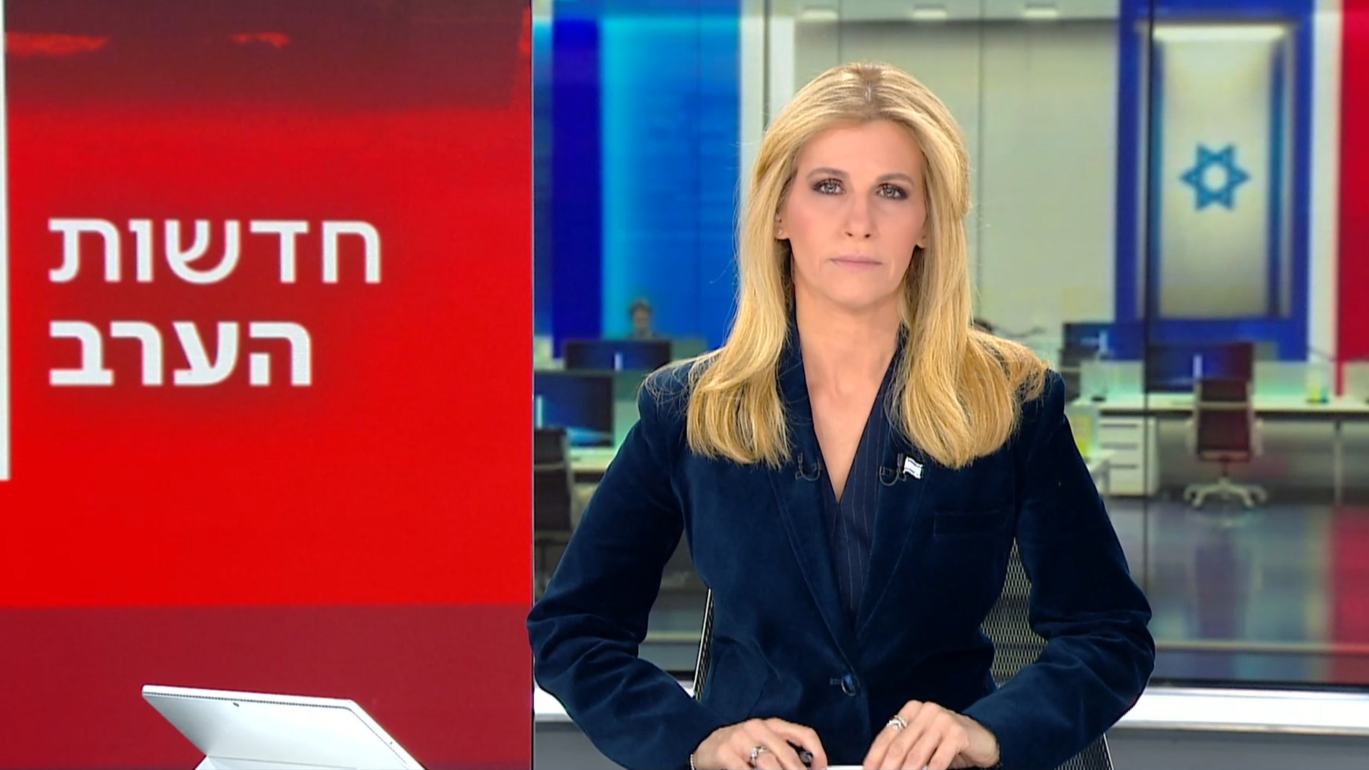 חדשות הערב | 08.01.24