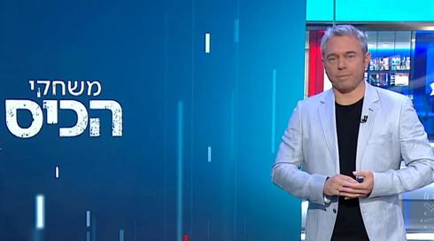 משחקי הכיס | 01.03.23