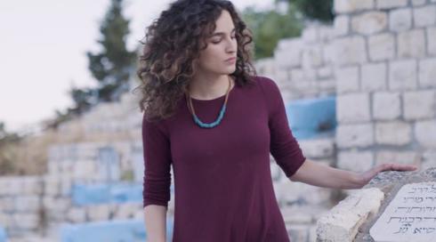 כאן סקרנים - תעלומת האשה מצפת