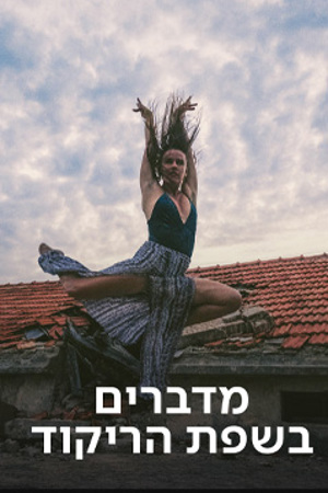 5_Poster image_small_239X360