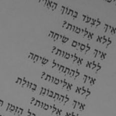 טקסט