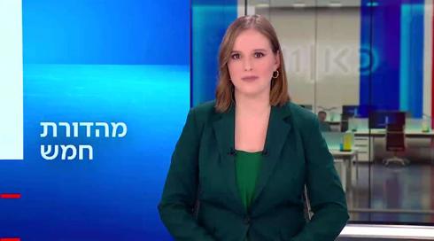 מהדורת חמש | 28.11.22