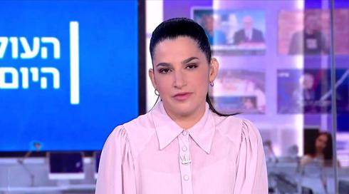 העולם היום | 11.10.22
