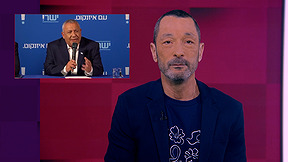 מהצד השני עם גיא זהר | 17.05.26