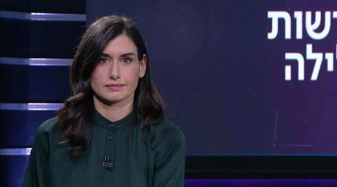 חדשות הלילה | 05.02.20