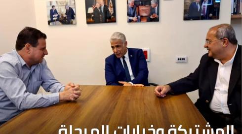 المشتركة عودة الطيبي لابيد 5 بمكان 20.4