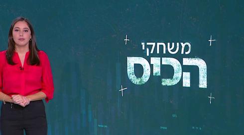 משחקי הכיס | 15.08.22