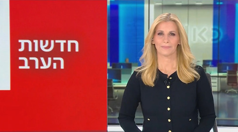 חדשות הערב - 26/03/24.חדשות הערב - 26/03/24 חדשות הערב - 26/03/24