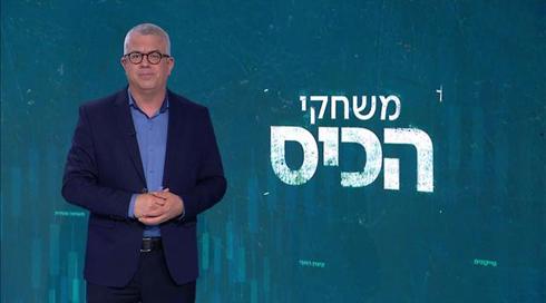 משחקי