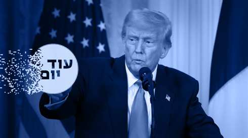 דונלד טראמפ