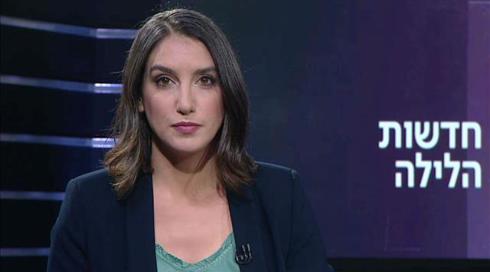 חדשות הלילה 23.9