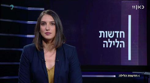 חדשות הלילה | 12.05.19