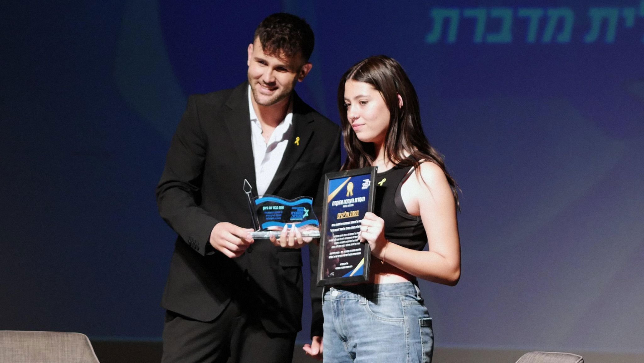 דפנה אליקים בכנס