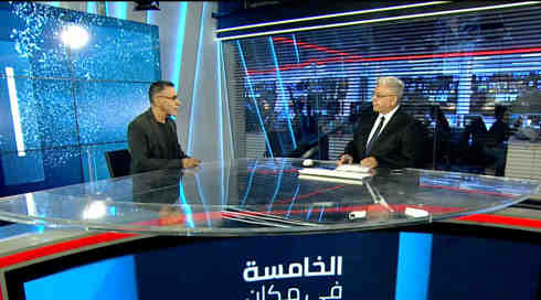 الخامسة في مكان