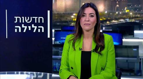 חדשות הלילה | 12.01.23