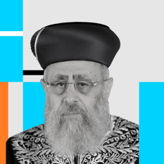 הרב יצחק יוסף ריבועית