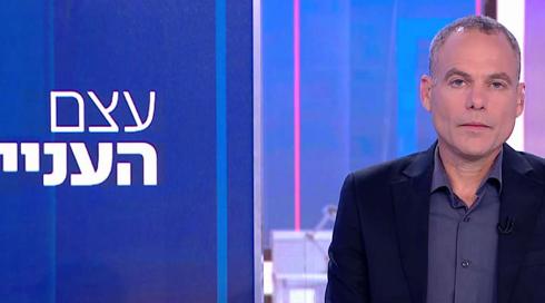 עצם העניין | 27.12.21