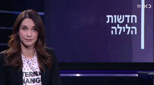 חדשות הלילה בהגשת רינת ספיבק