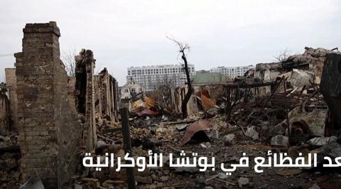 النشرة المسائية 