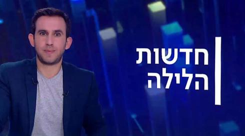 חדשות הלילה | 23.05.22
