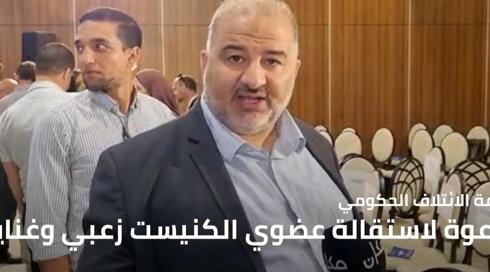 النشرة 