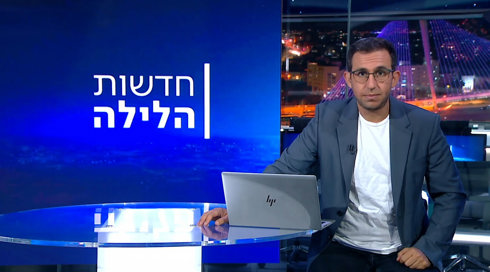 חדשות הלילה | 29.10.24