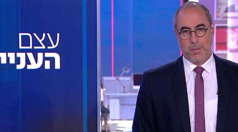 עצם העניין | 01.08.22