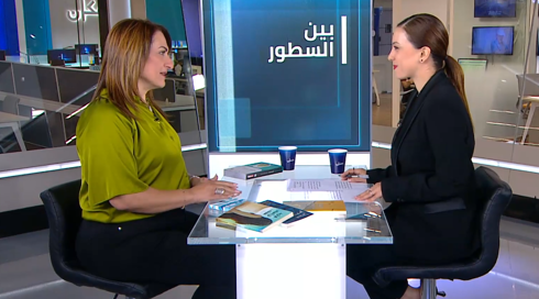 نسرين وراوية