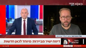 פול רוזנהיימר, כתב "בילד" בביירות בריאיון לכאן חדשות