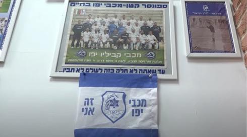 "בולגרים לא נדבקים": יפו ריקה, אבל העיקר שמכבי קביליו ברבע הגמר