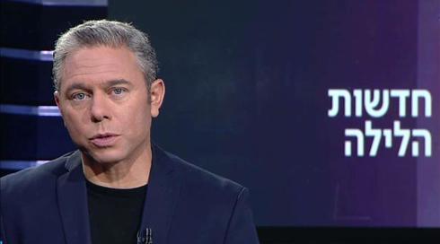 חדשות הלילה | 16.10.19