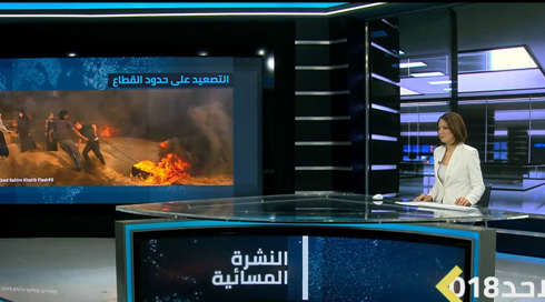 غدير كمال مريح