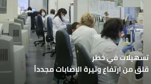 النشرة المسائية