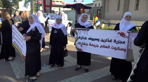 وقفة احتجاجية في عسفيا