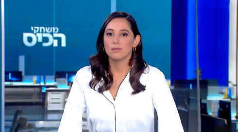 משחקי הכיס | 06.09.23