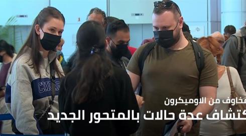 النشرة