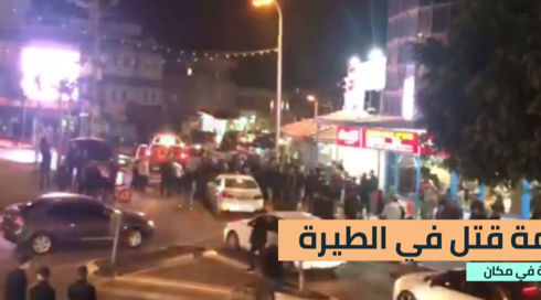 مسرح عملية القتل