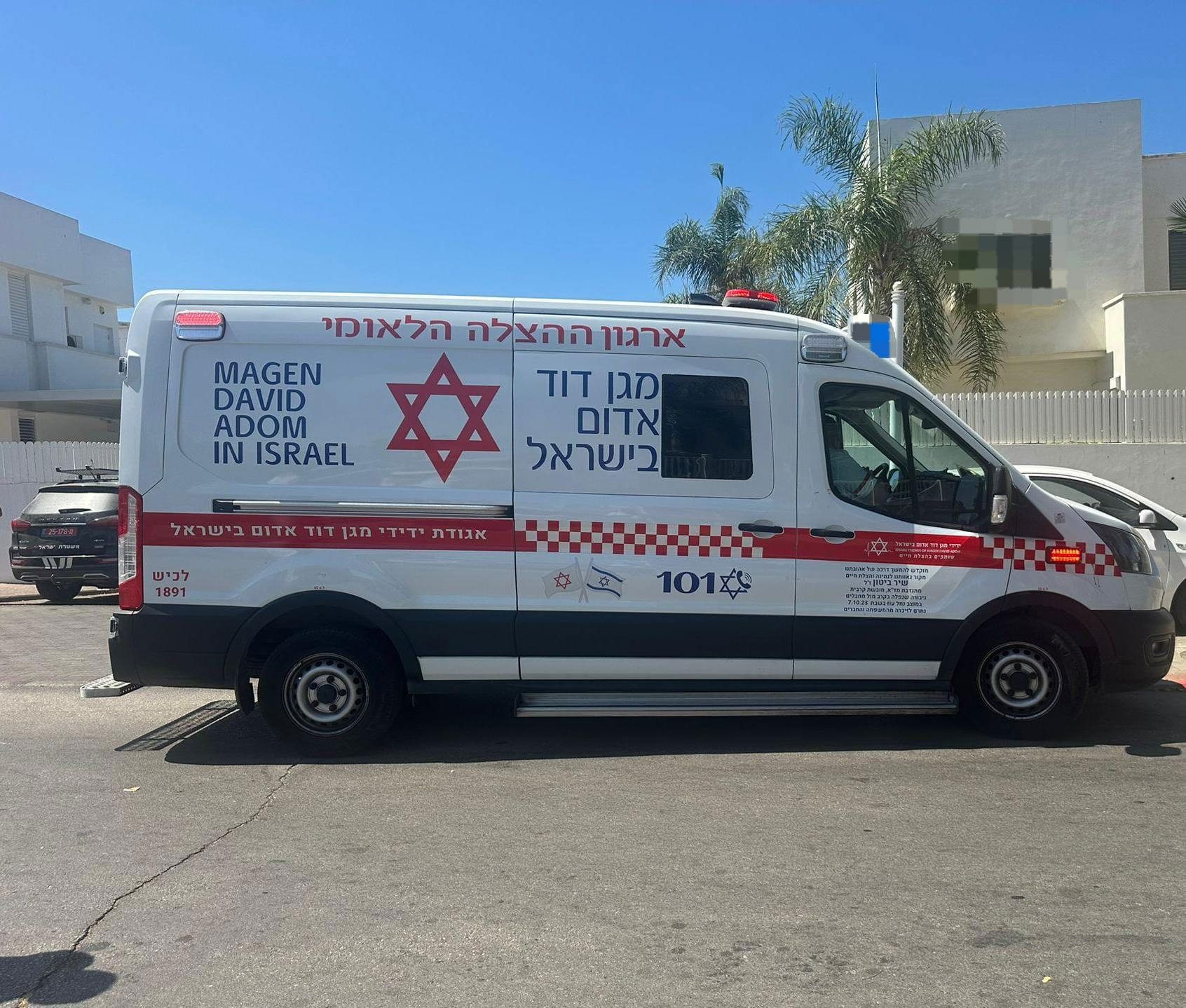 אמבולנס, מגן דוד אדום